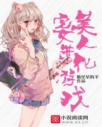 完美魔女进化论