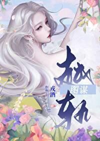 越轨的含义