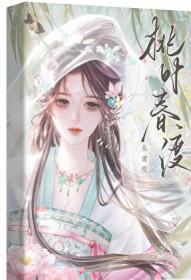 再嫁意思