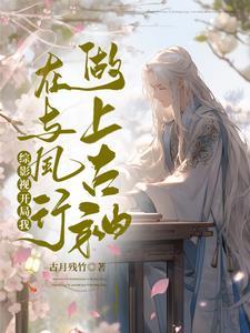 综影视风云