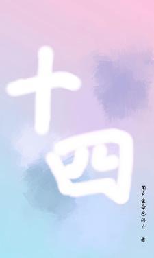 十四五茶油产量增长53%