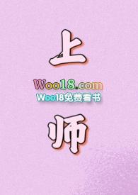 上师大校长