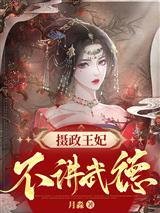 穆云曦在线阅读