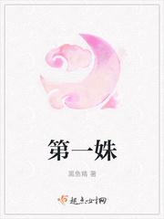 付英王彬全文未删减