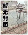 [综漫] 我和哒宰离婚以后